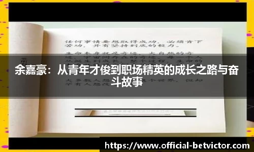 韦德体育官网