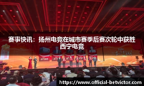 韦德体育