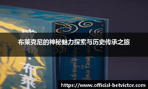 韦德体育官网