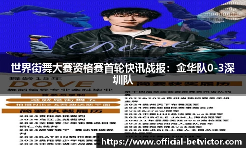 韦德体育官方网站