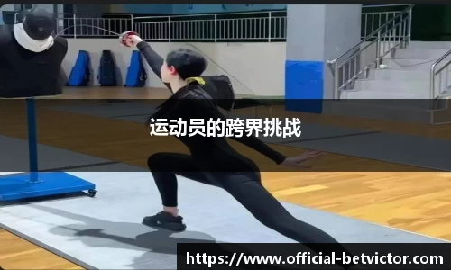 韦德体育平台